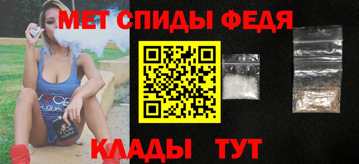Amphetamine 97% Омск