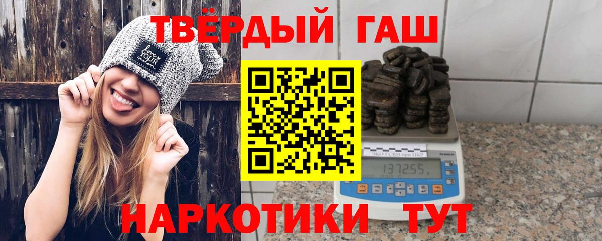Гашиш Ice-O-Lator Омск