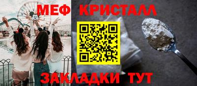 мет Бузулук