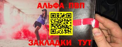 тгк Будённовск