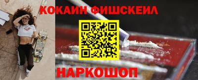 тгк Будённовск