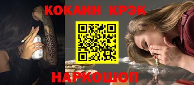 тгк Будённовск