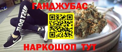тгк Будённовск