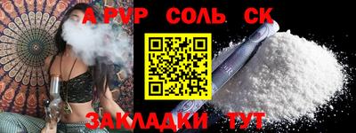 твердый Бугуруслан