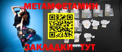 мет Бузулук