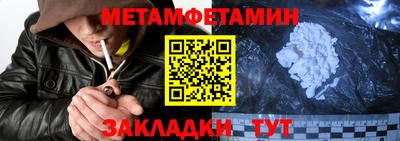 твердый Бугуруслан