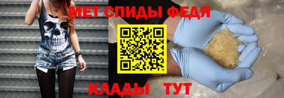 мет Бузулук