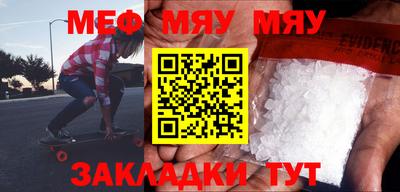 мет Бузулук