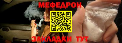 мет Бузулук