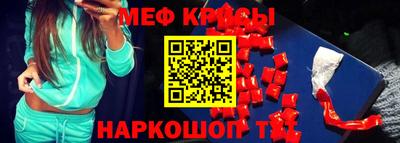 мет Бузулук