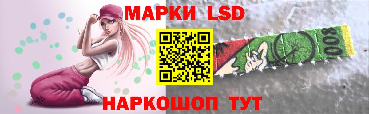 LSD-25 экстази кислота Омск