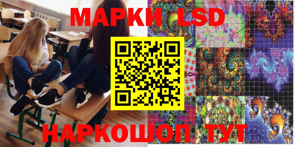 Марки N-bome 1,8мг  Марки 25I-NBOMe  Омск  Вход с VPN 