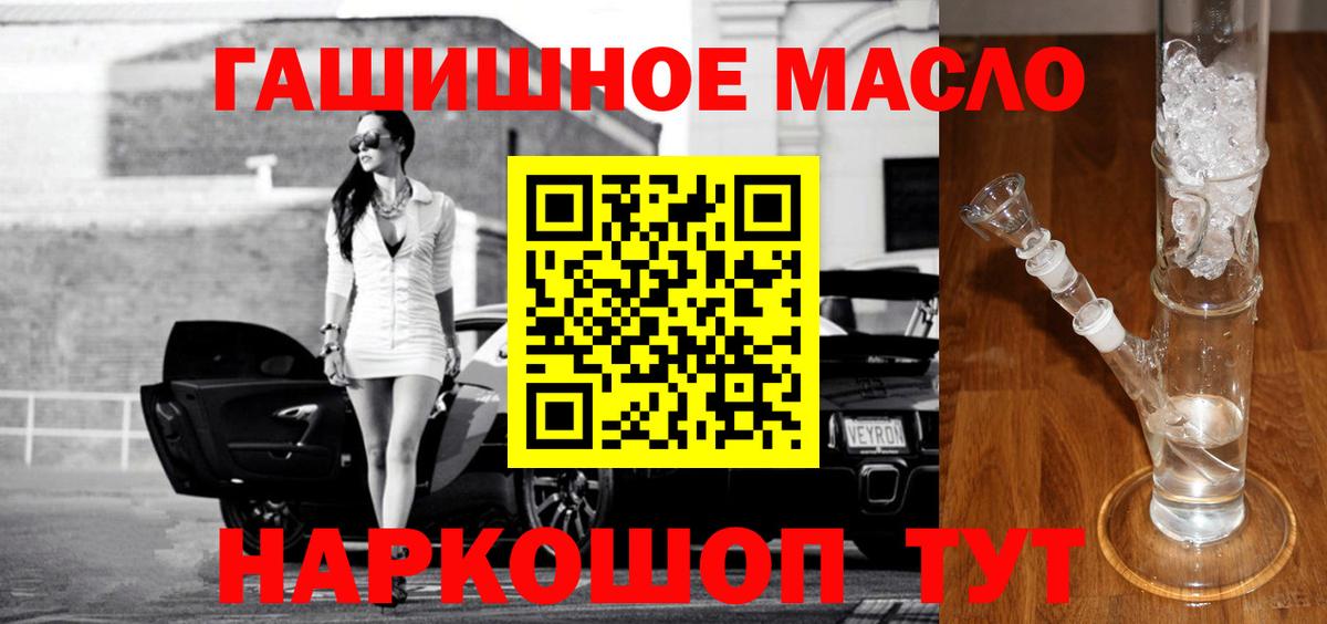Дистиллят ТГК вейп Омск
